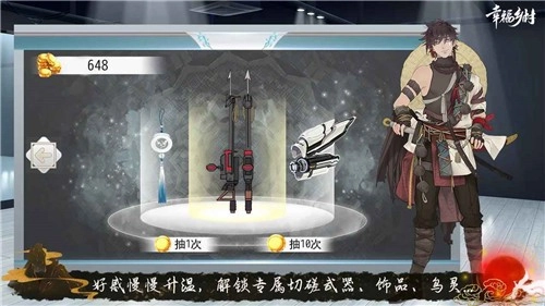 幸福乡村田野赛博通用版图4
