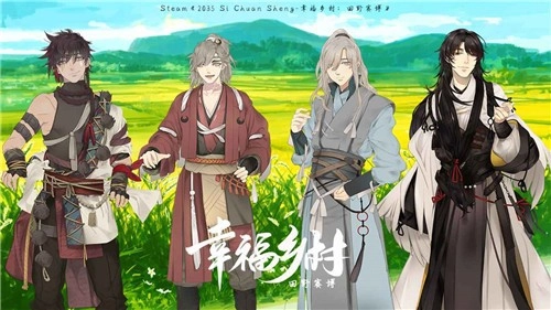幸福乡村田野赛博通用版图3