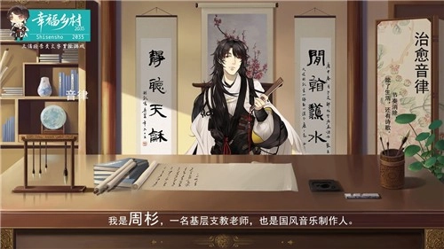 幸福乡村田野赛博通用版图7