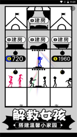 火柴人塔防英雄游戏官方版图3