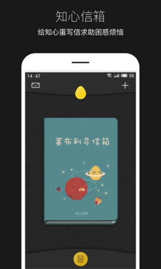 平行世界直装版图1