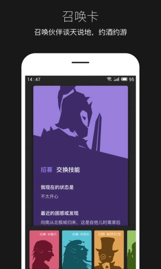 平行世界直装版图2