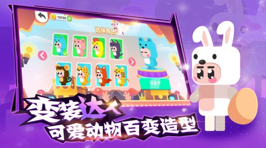 木偶人奇妙屋免费原版图1