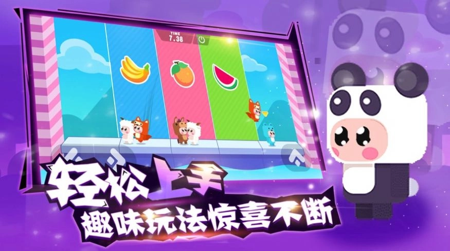 木偶人奇妙屋免费原版图3