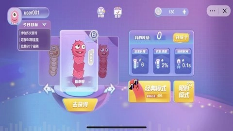 蛇王来了游戏官方最新版图1