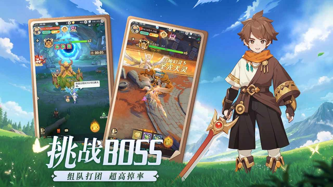 云上契约游戏纯净版图3
