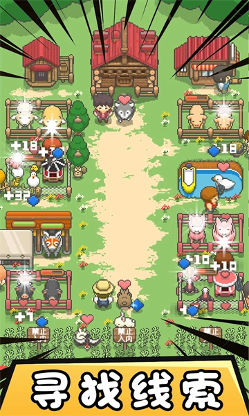 迷你像素帝国无广告版图2