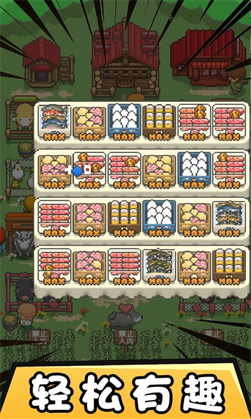 迷你像素帝国无广告版图1