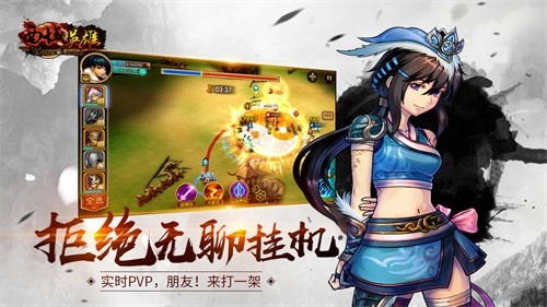 西域英雄通用版图4