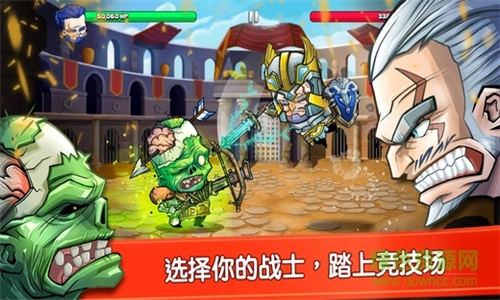 小小决斗士手机最新版图1