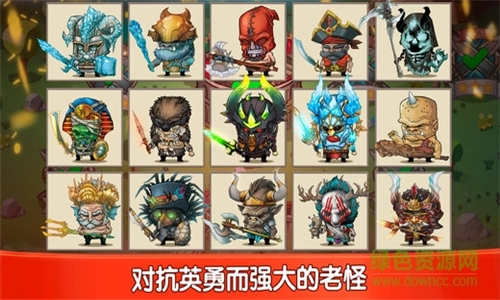 小小决斗士手机最新版图2