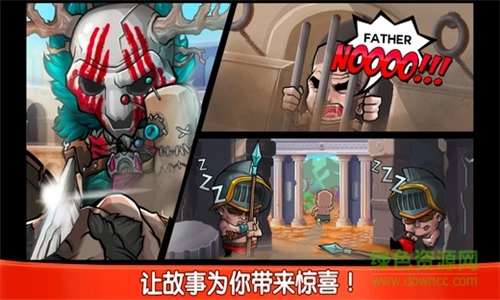 小小决斗士手机最新版图4