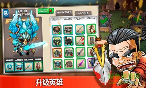 小小决斗士手机最新版图3