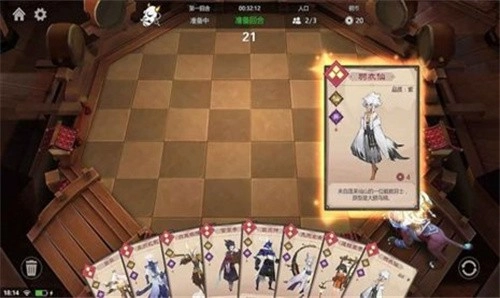 棋兵斗阵手游直装版图2