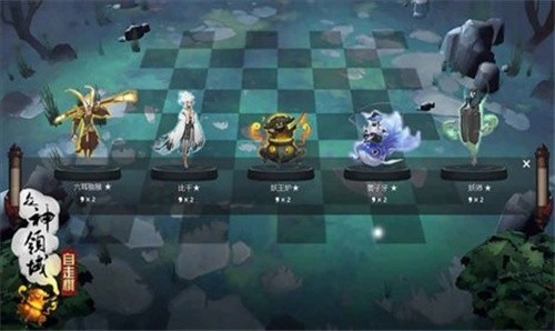棋兵斗阵手游直装版图4