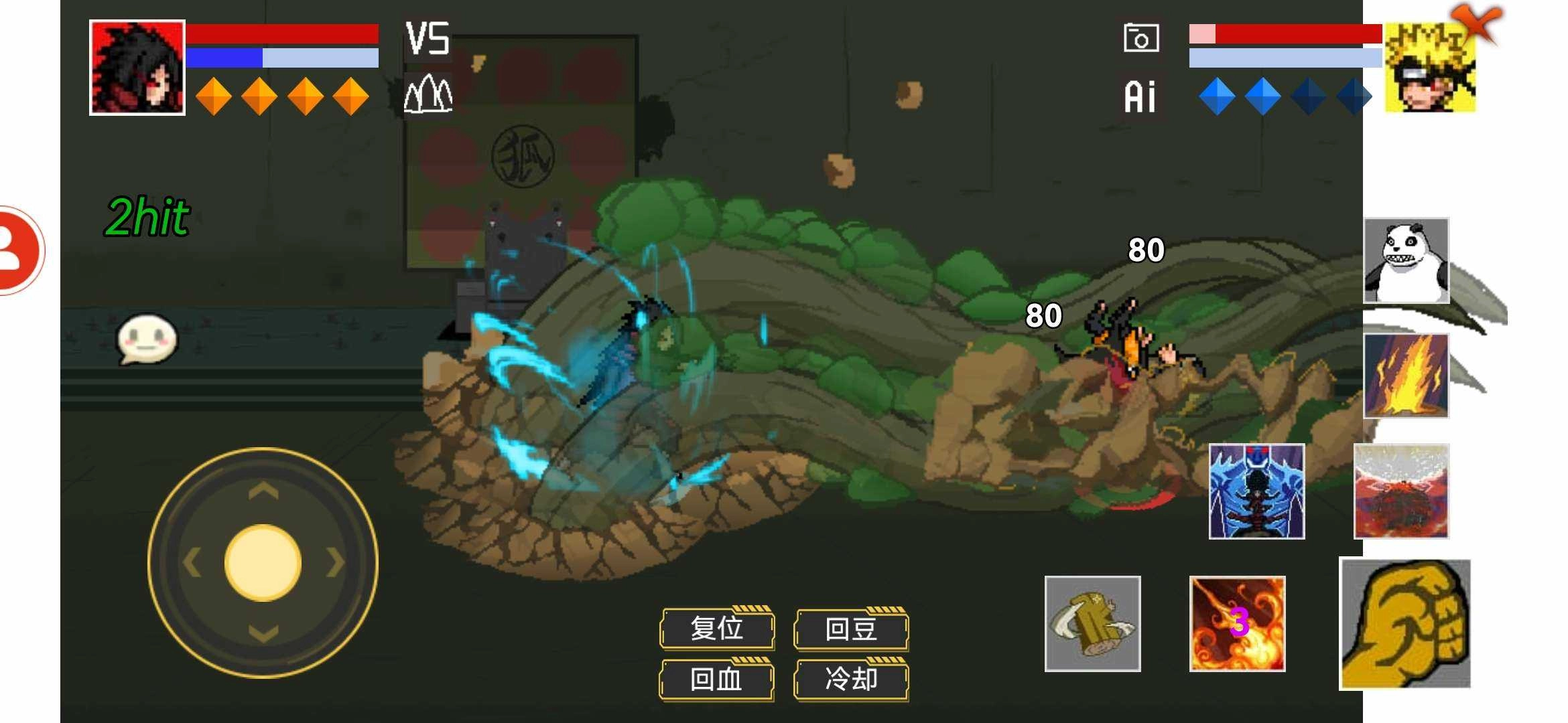 像素火影破面带土手游直装版图5