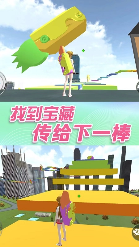 女生校园大冒险手游无广告版图3