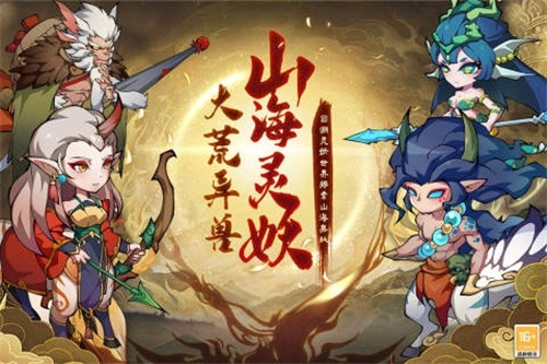 大仙侠手游无广告版图1