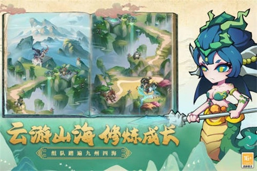大仙侠手游无广告版图2