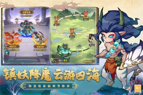 大仙侠手游无广告版图3