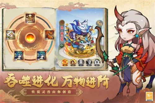 大仙侠手游无广告版图4
