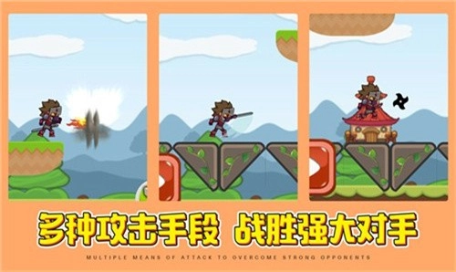 闯关英雄传最新版图3