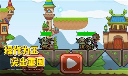 闯关英雄传最新版图2