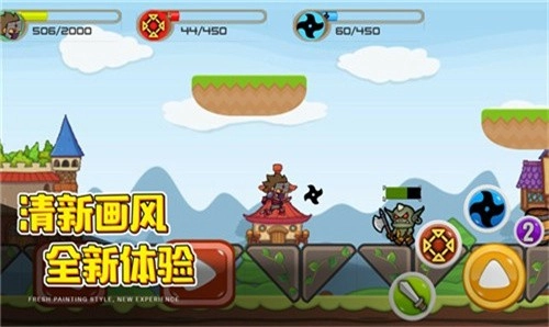 闯关英雄传最新版图1