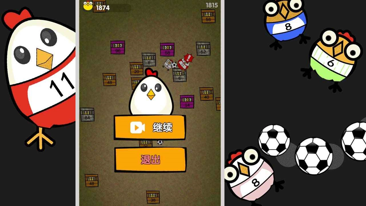 鸡你太美战斗鸡安卓免费版图1