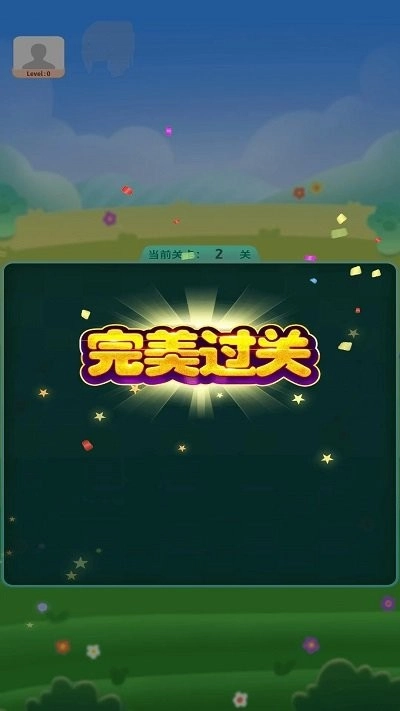 消消岛屿安卓直装版图4