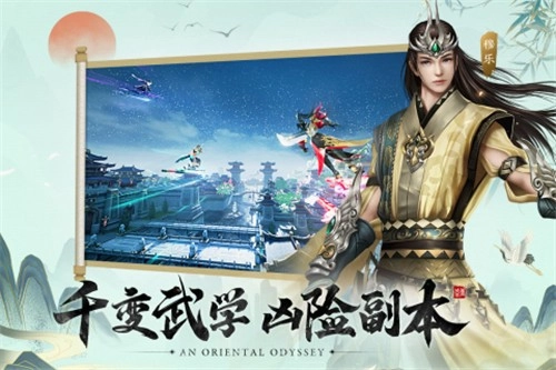 盛唐幻夜手游直装版图2