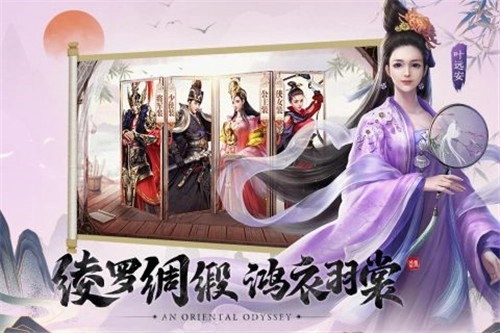 盛唐幻夜手游直装版图4
