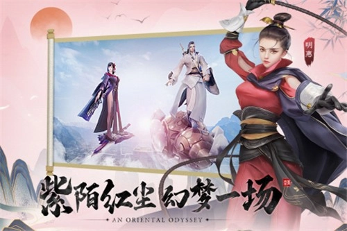 盛唐幻夜手游直装版图5
