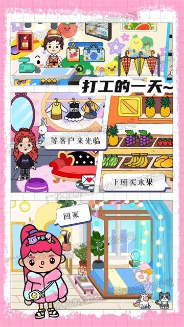 芭比梦工厂游戏绿色版图2