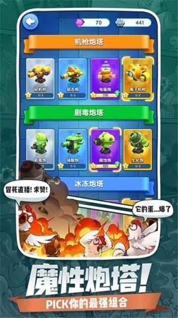 小兵闯天下红包版图3