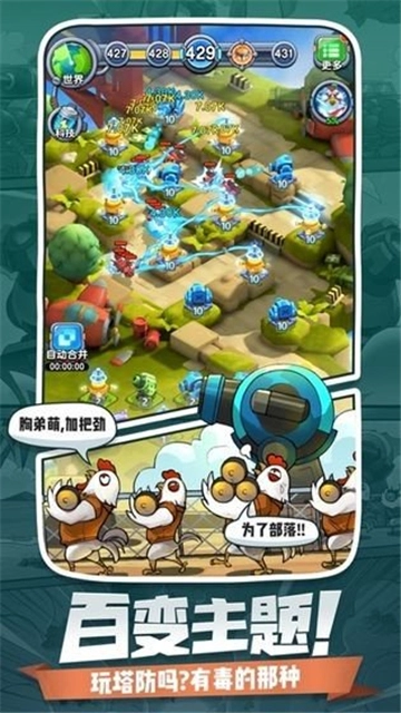 小兵闯天下红包版图2
