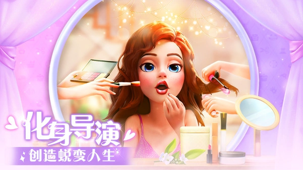 麦吉大改造无广告版图1