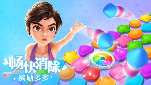 麦吉大改造无广告版图5