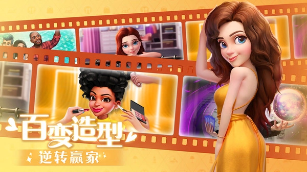 麦吉大改造无广告版图2