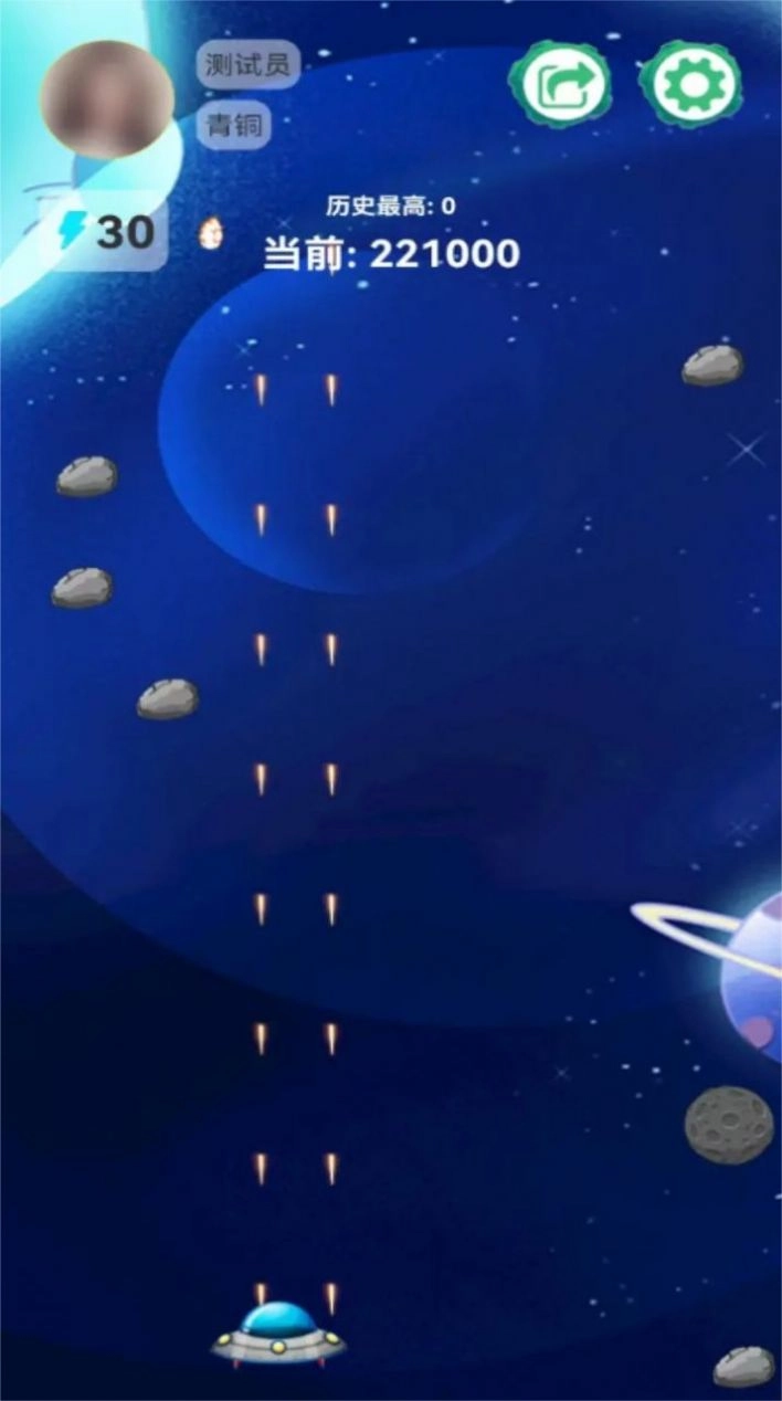宇宙空战英雄正版图1