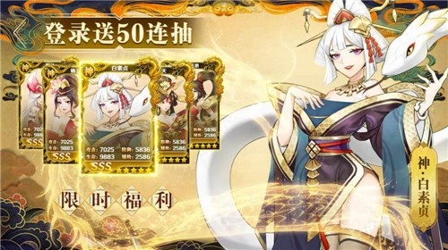 放置风华录通用版图3