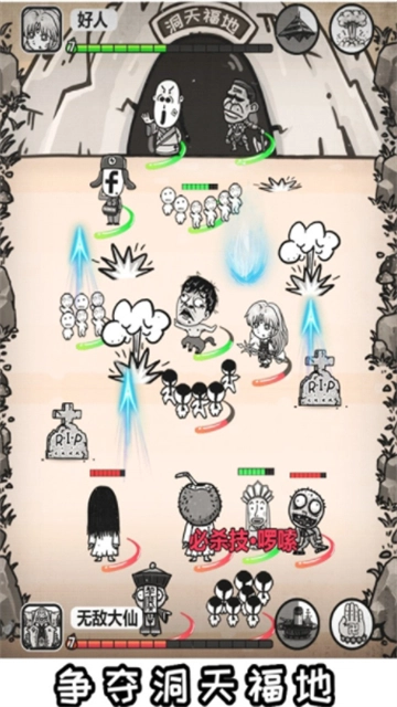 愚公移三不山无广告版图3