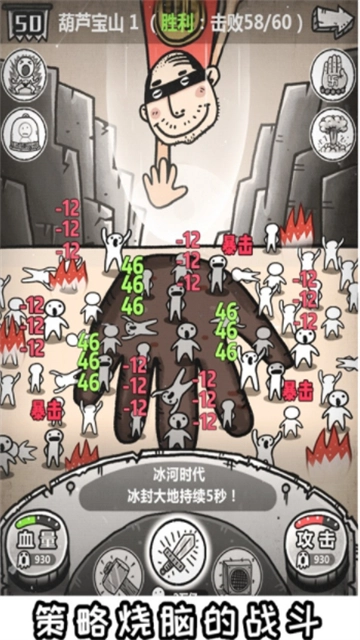 愚公移三不山无广告版图1