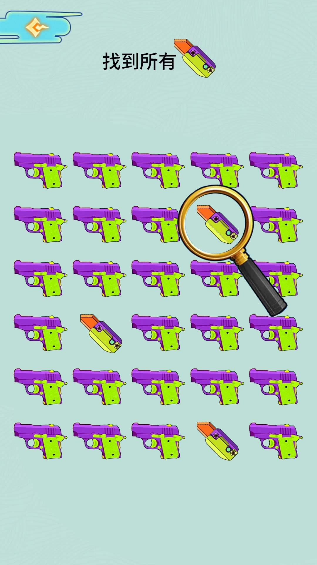 找出所有萝卜刀手游直装版图3
