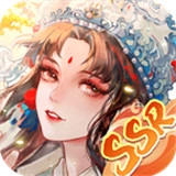 放置风华录通用版