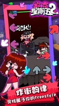放克星期五2游戏绿色版图3