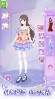 次元少女梦官方版图2