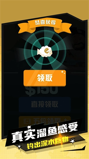 妹妹的鱼塘游戏最新版图1