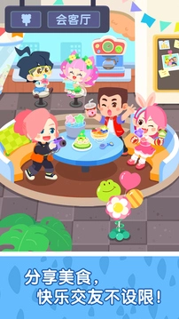 奇妙故事创造家解锁版(2)