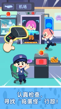奇妙故事创造家解锁版(3)
